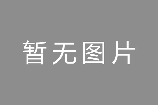 许昌市车位贷款和房贷利率 车位贷款对比房贷
